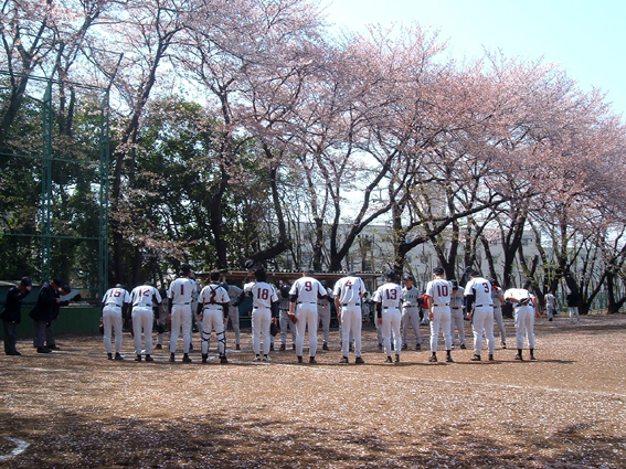 終了