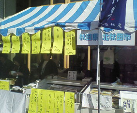 mitaka02.jpg