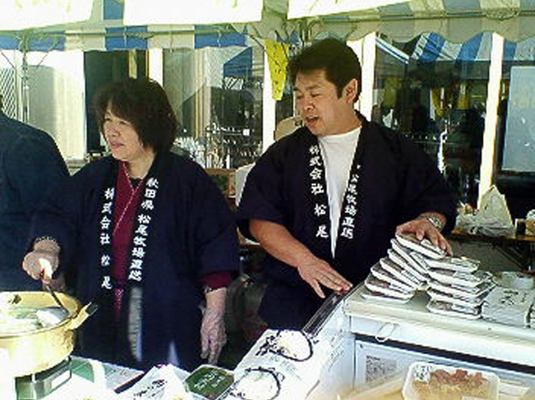 mitaka03.jpg