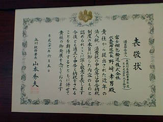 shoujyo.jpg